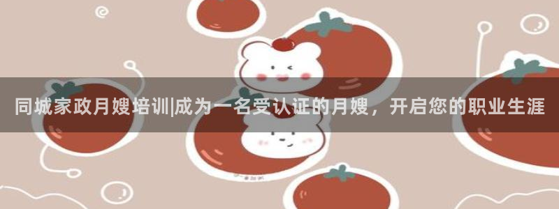 杏悦平台注册