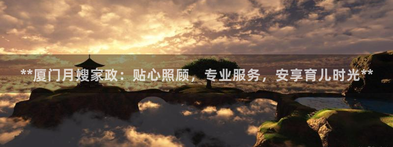 杏悦平台登录网址是多少