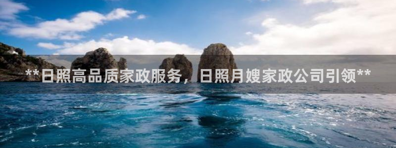杏悦登入
