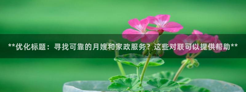 杏悦平台地址