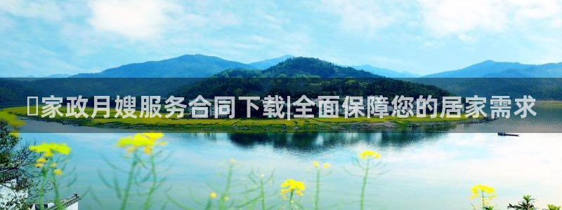 杏悦平台可靠吗是真的吗吗