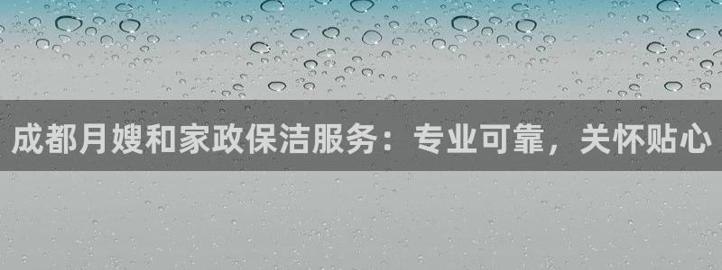 杏悦平台代理怎么样啊