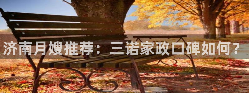 杏悦官网注册信息在哪里查看