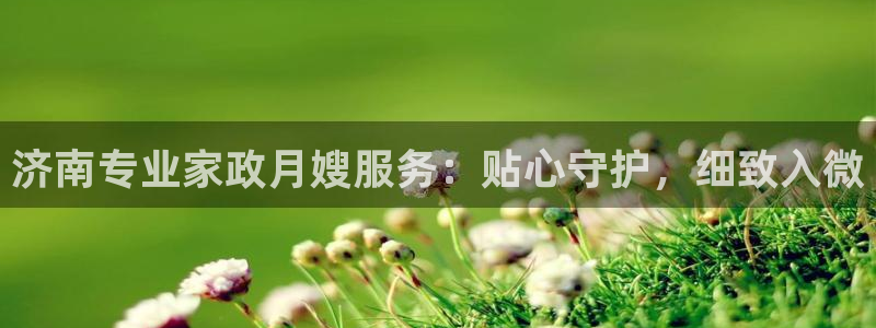杏悦官网注册信息是什么