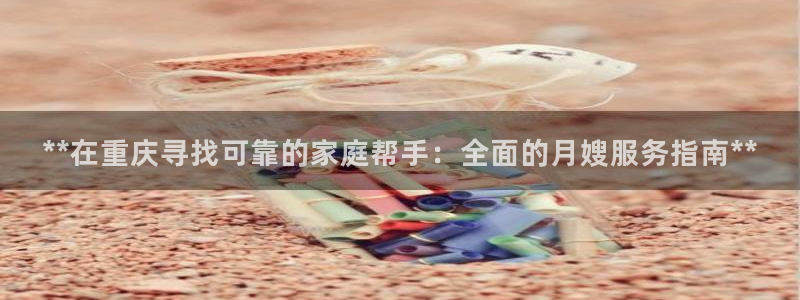 杏悦平台主管