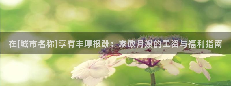 杏悦官网客服