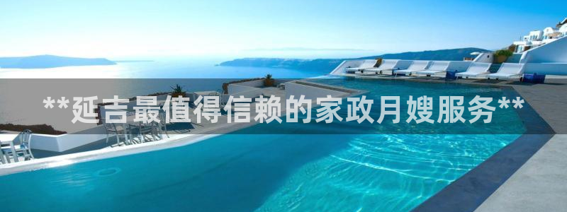 杏悦是什么平台