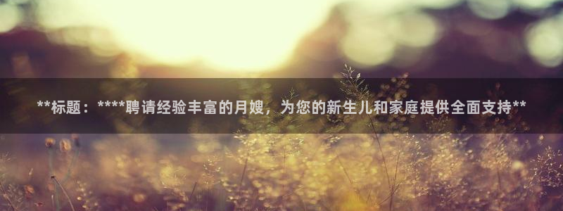 杏悦官方平台官网下载