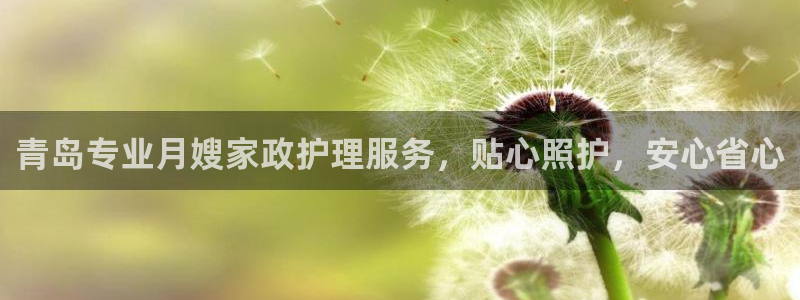 杏悦官网注册信息在哪里查看