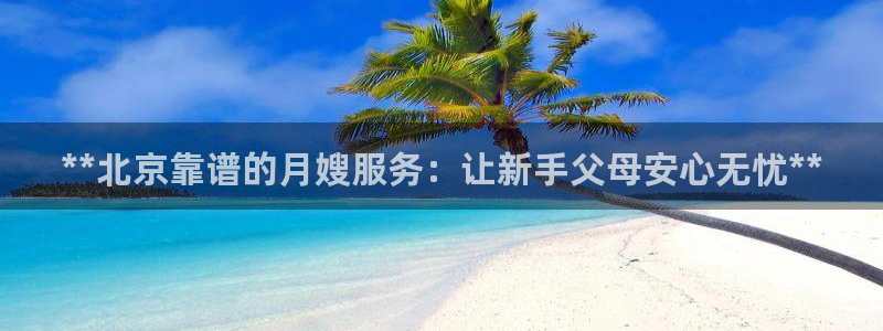 杏悦平台开户地址是什么