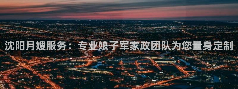 杏悦官方平台是正品吗