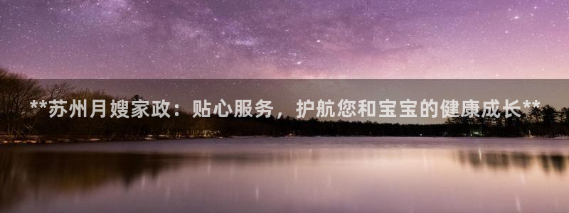 杏悦官方平台官网