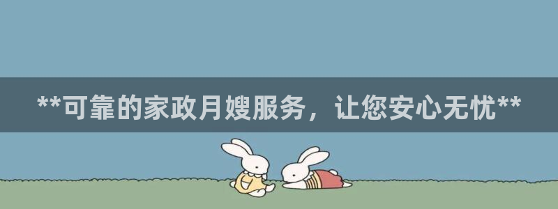 杏悦官方平台是正品吗