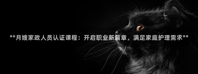 杏悦登入