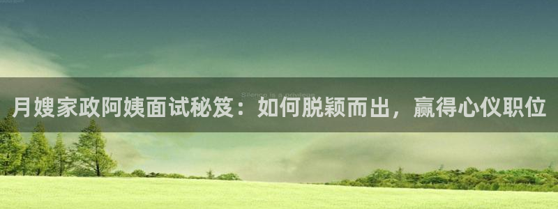 杏悦平台开户地址在哪里