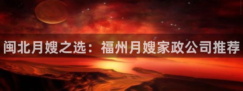 杏悦平台代理怎么做的