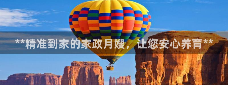 杏悦官网登录入口网址是什么