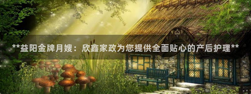 杏悦平台开户地址