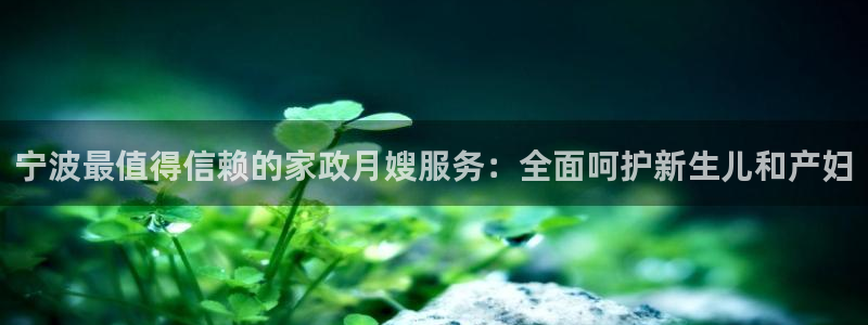 杏悦主管