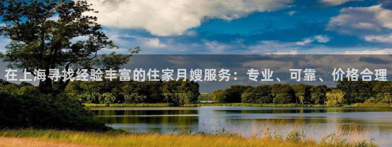杏悦平台招商