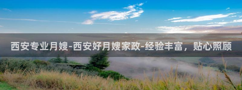 杏悦 -首选推荐平台