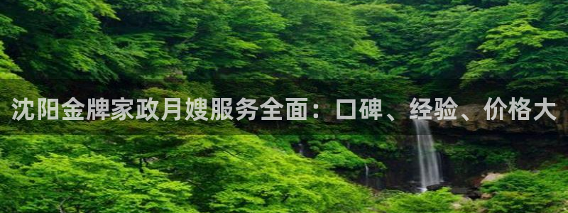 杏悦官方平台官网