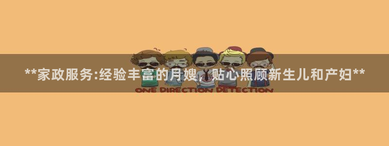 杏悦平台代理注册