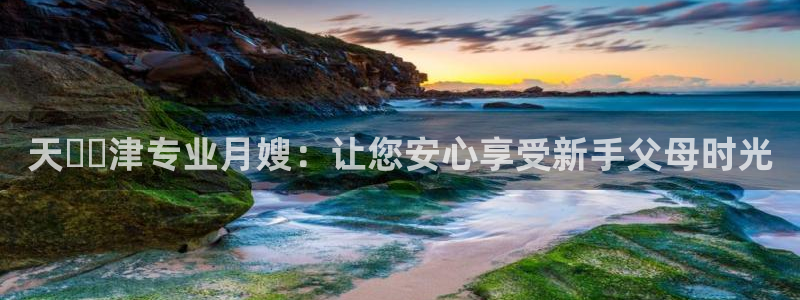杏悦官方平台