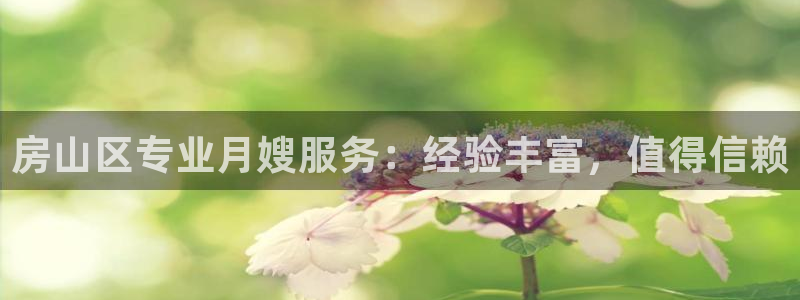 杏悦平台如何