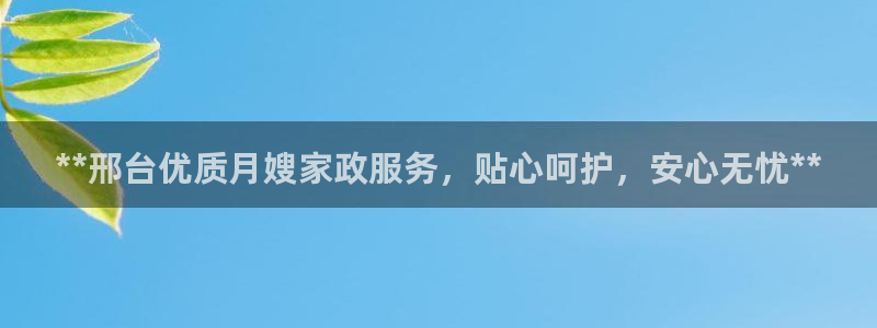 杏悦官方平台