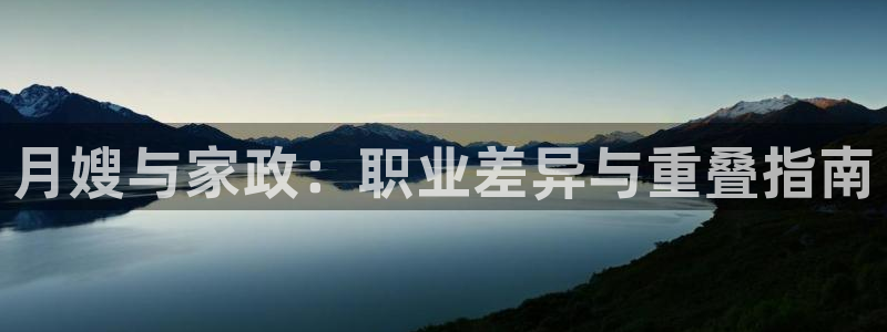 杏悦t首选推荐平台