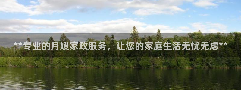 杏悦平台可靠吗是真的吗吗