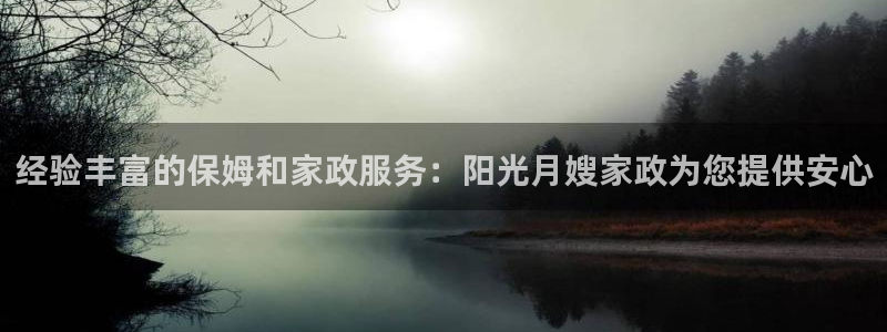杏悦平台开户地址怎么改