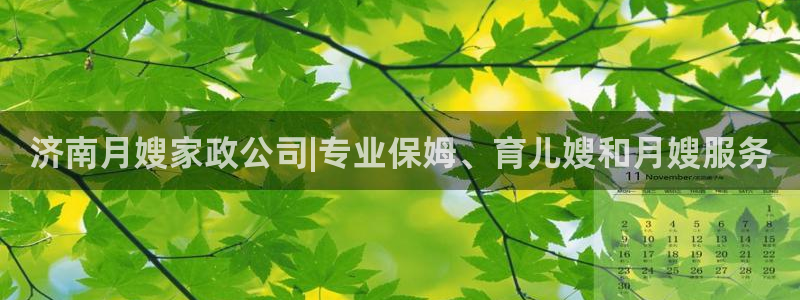 杏悦官方平台官网首页