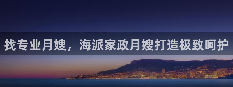 杏悦娱乐注册平台