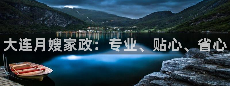 杏悦平台可靠吗可信吗是真的吗