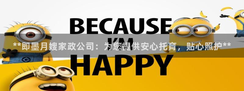 杏悦官网注册信息