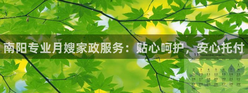 杏悦官网注册信息在哪里找