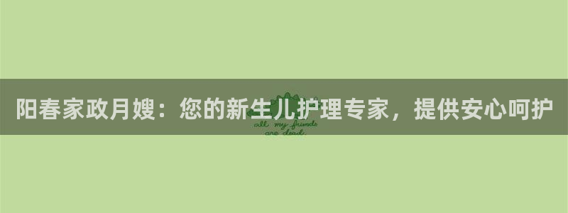 杏悦平台代理怎么样啊