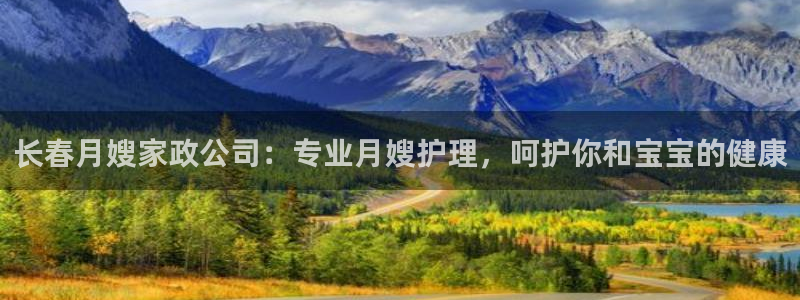 杏悦平台代理怎么赚钱