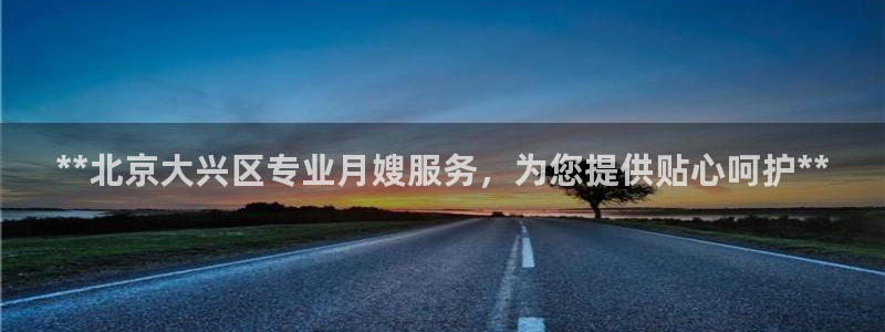 杏悦平台代理