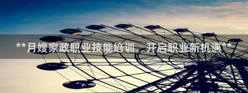 杏悦平台可靠吗可信吗是真的吗
