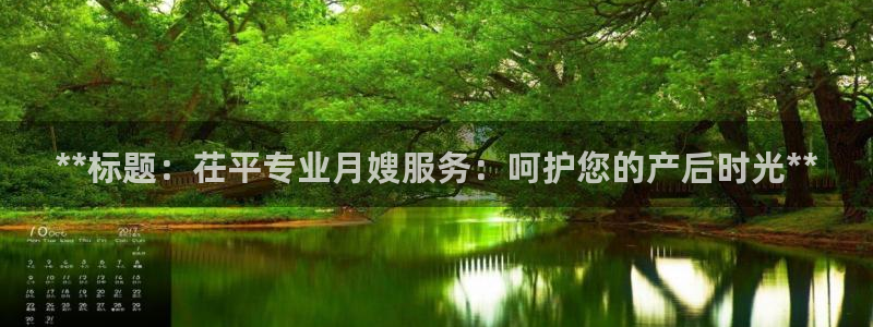 杏悦平台可靠吗可信吗是真的吗