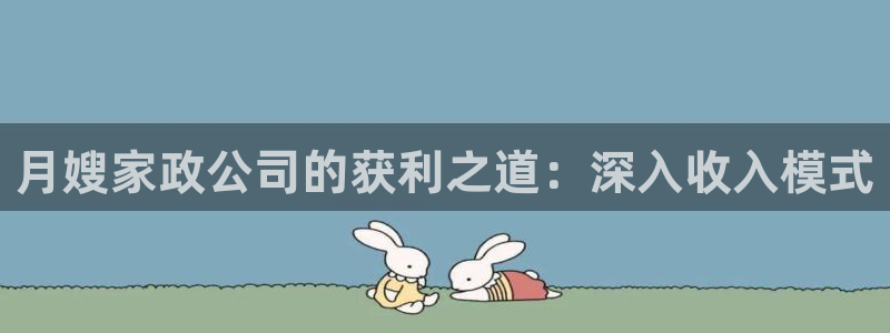 杏悦平台代理怎么赚钱快
