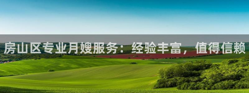 杏悦平台代理怎么样可靠吗