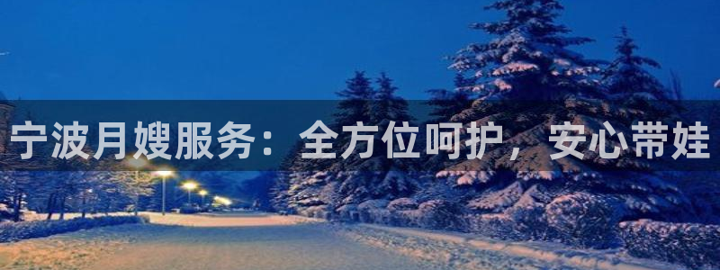 杏悦平台如何注册账号