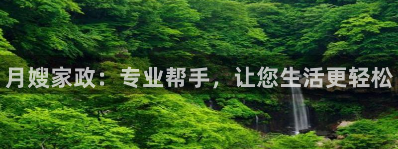 杏悦官网注册信息在哪里