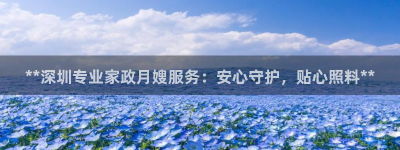 杏悦平台如何注册账号