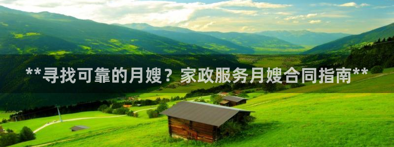 杏悦官网