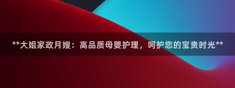 杏悦娱乐平台靠谱吗